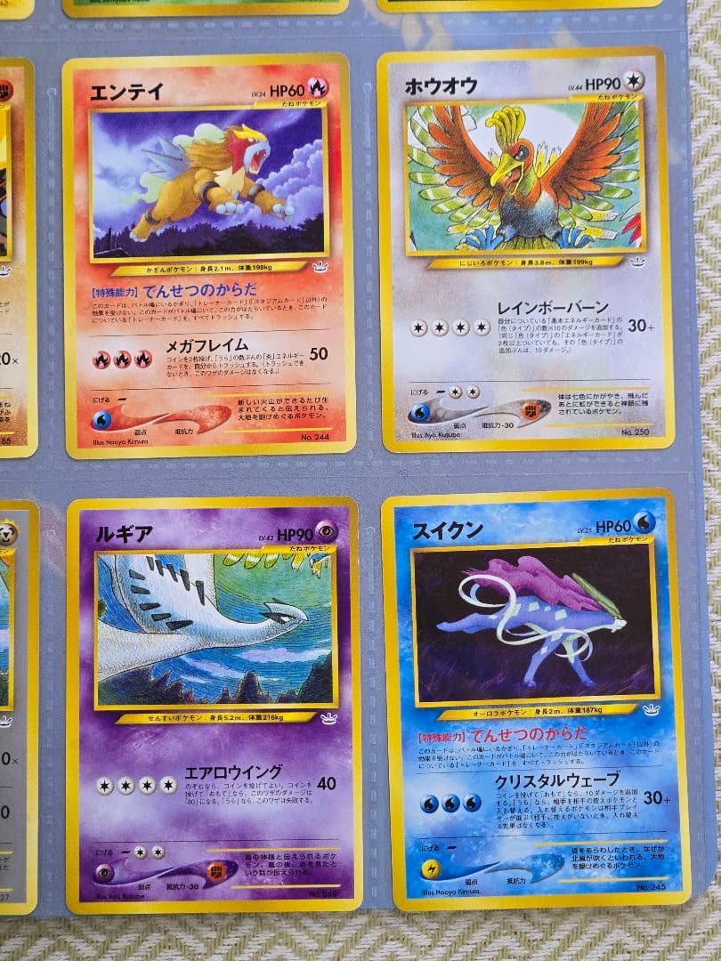 ポケモンカードneo プレミアムファイル3 めざめる伝説 開封済