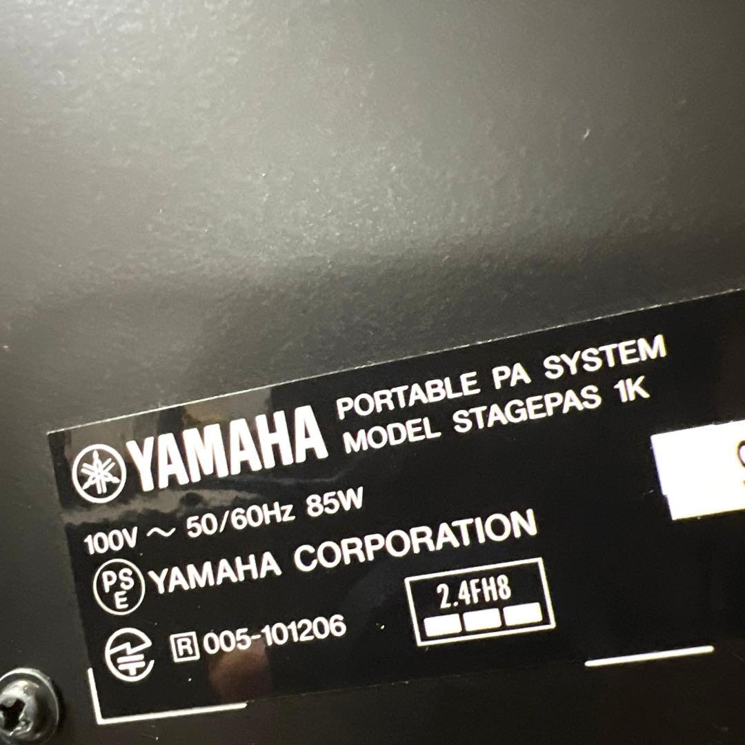 【美品！】YAMAHA ヤマハ STAGEPAS 1K ステージパス