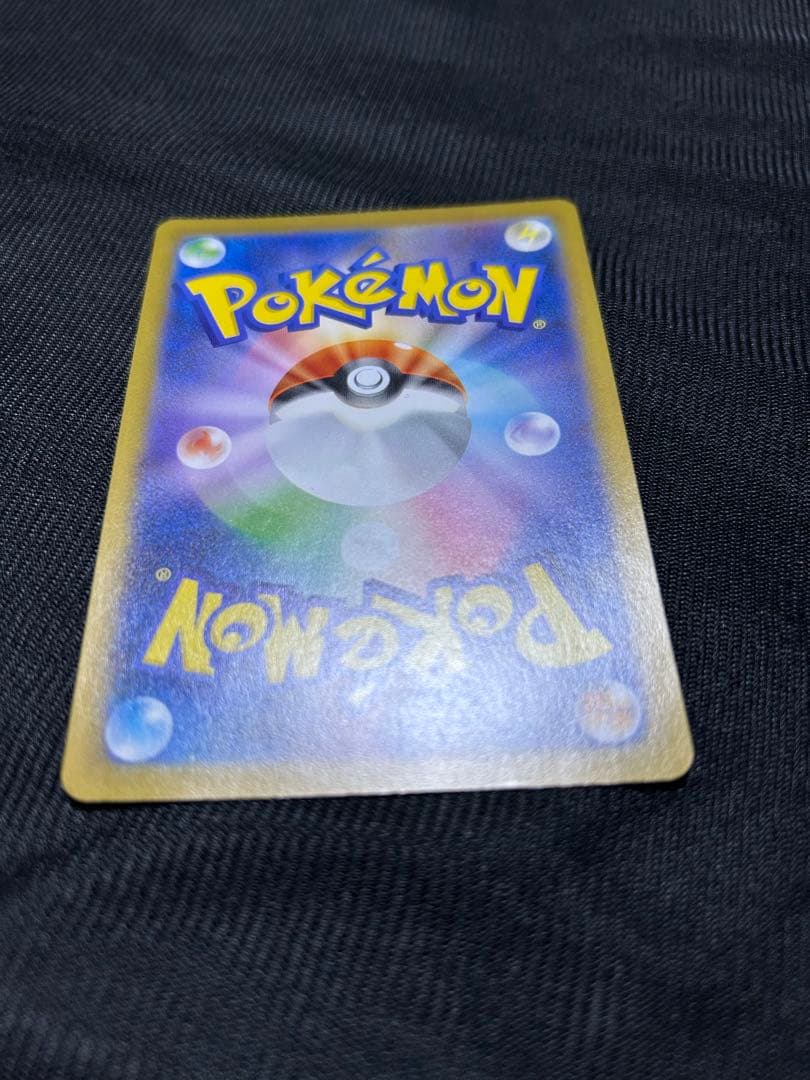 メガサーナイトex SAR ポケモンカード　Ｂ品