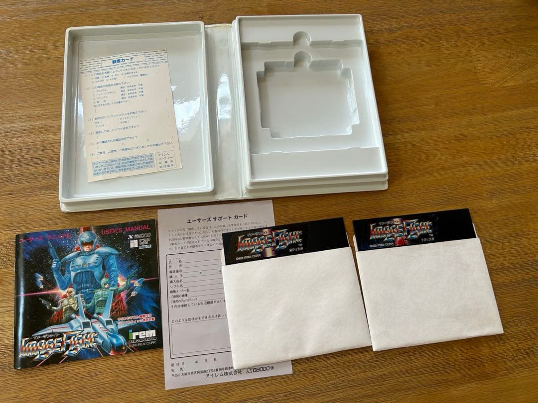 r-type希少 x68000 ソフト