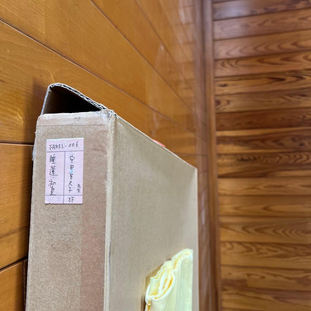 宇田喜久子　睡蓮　初夏　油彩画