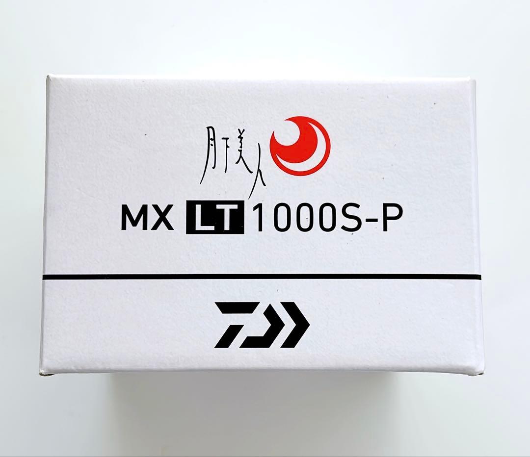 DAIWA 18月下美人MX LT 1000S-P
