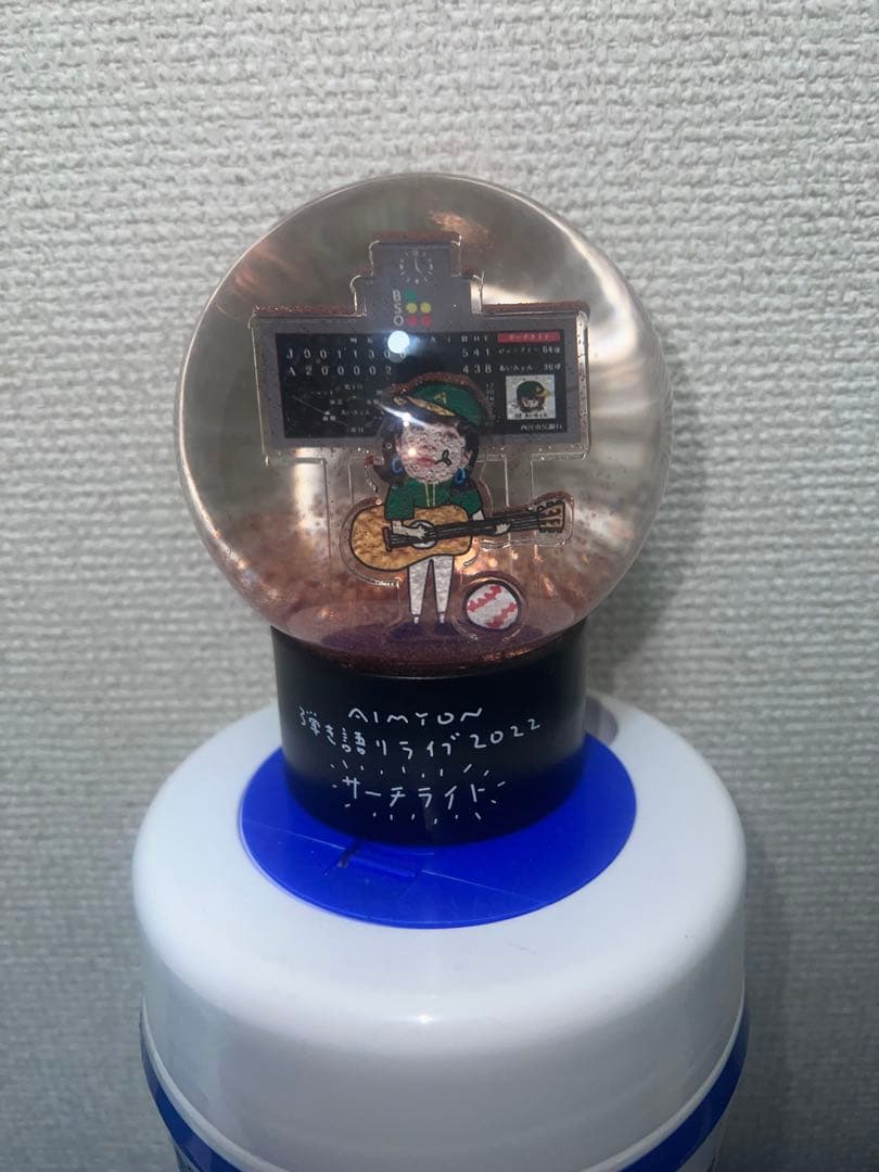 【新品未使用】あいみょん　甲子園ライブ　サーチライト　スナードーム　スノードーム