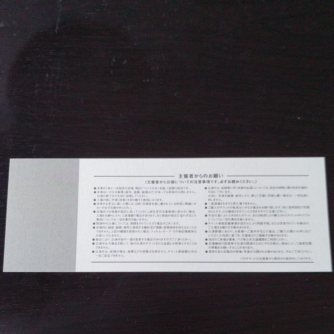 ポールマッカートニー