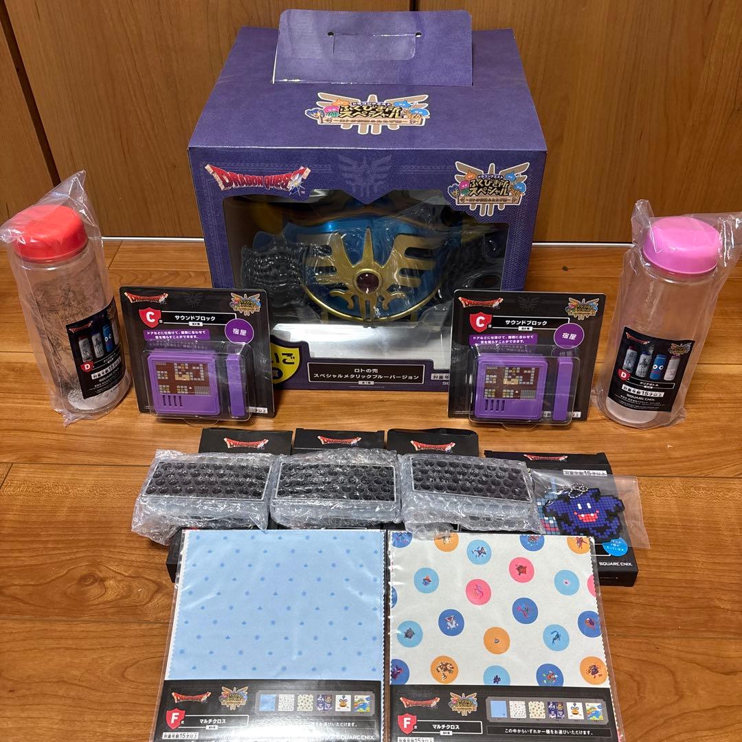 ドラゴンクエスト くじびき所スペシャル さいご賞 ロトの兜