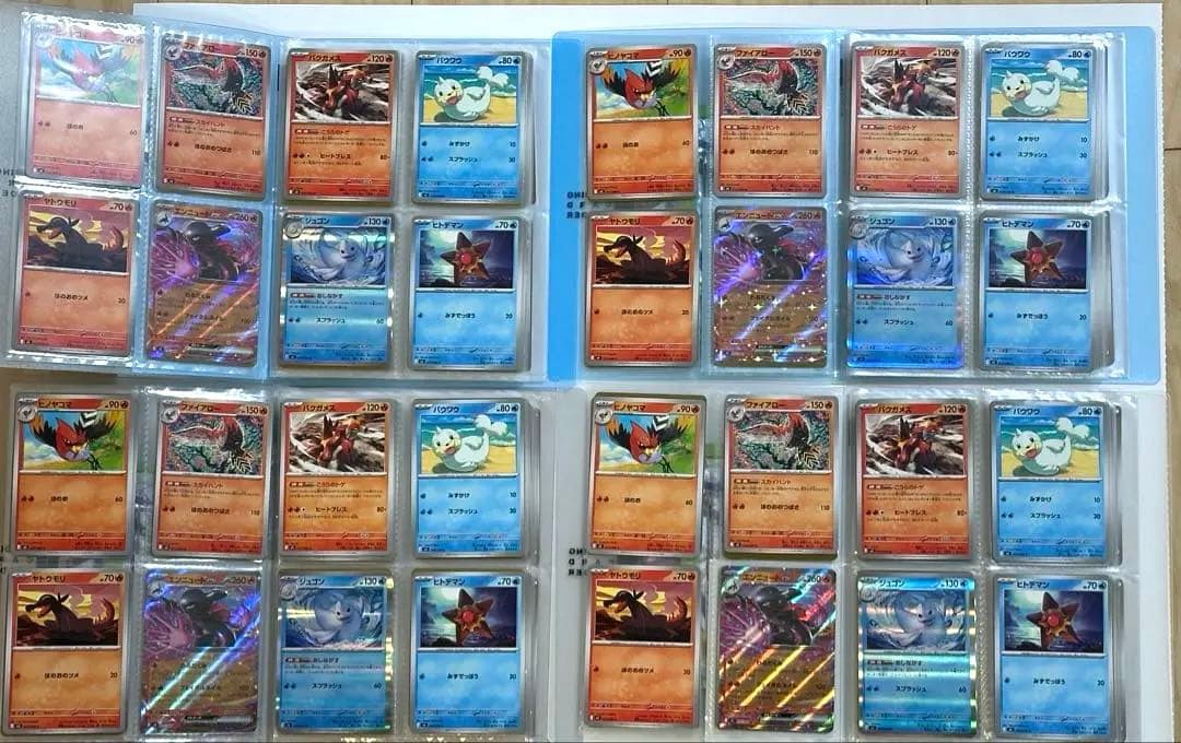 ムニキスゼロ　RR以下ノーマルコンプ　4セット