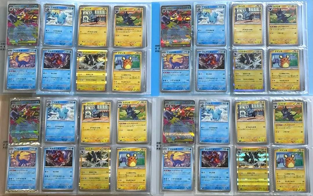 ムニキスゼロ　RR以下ノーマルコンプ　4セット