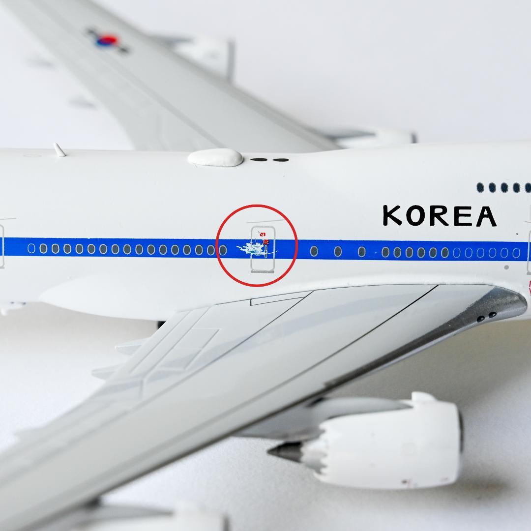 大韓民国 B747-8 政府専用機｜元 大韓航空HL7643｜1/400