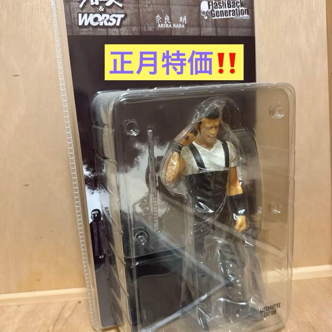 クローズ & WORST オルタナティブエディション　奈良明 フィギュア