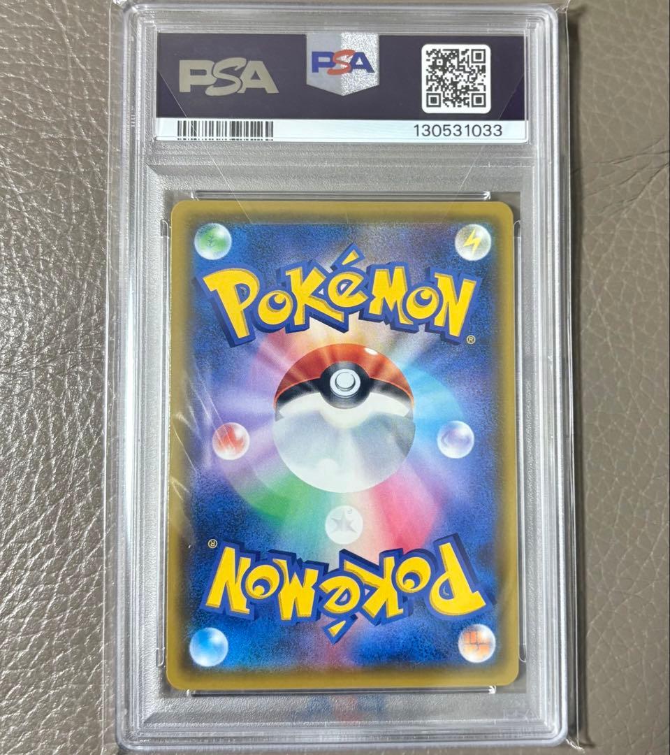 【PSA10】バンザイピカチュウ ピカチュウVMAX プロモ ポケモンカード