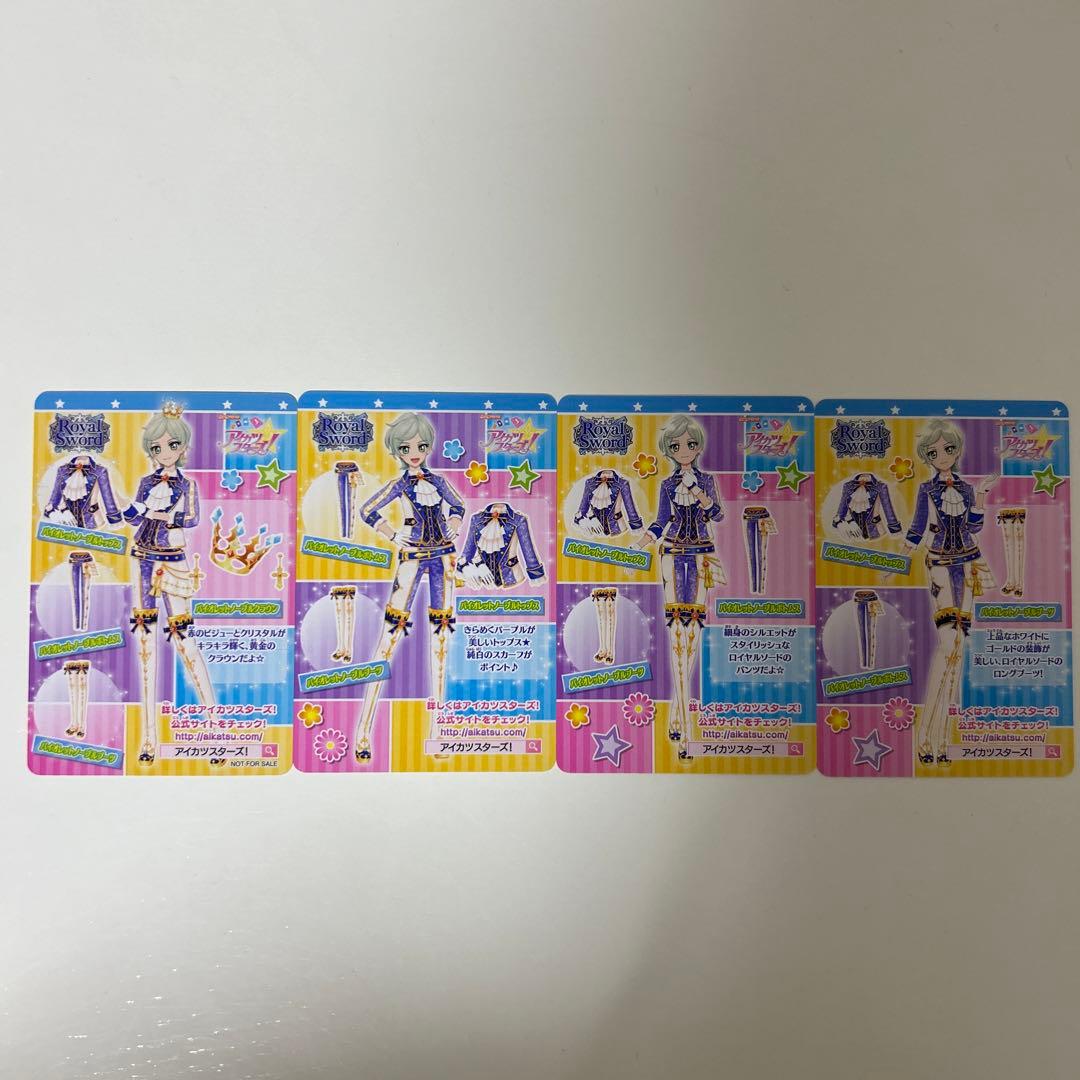 アイカツスターズ バイオレットノーブル