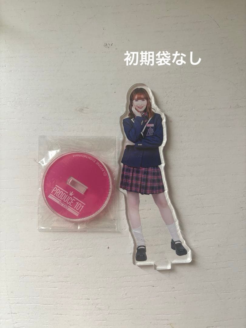 山本すず　トレカ　アクスタ　ベル　グッズ　まとめ売り