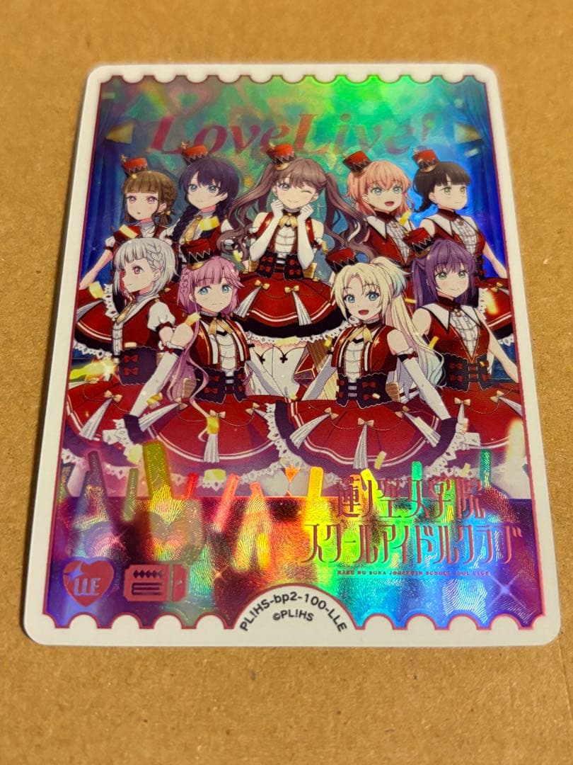 み*ん様 ラブライブ！オフィシャルカードゲーム ラブカ LLE 蓮ノ空 エネルギ