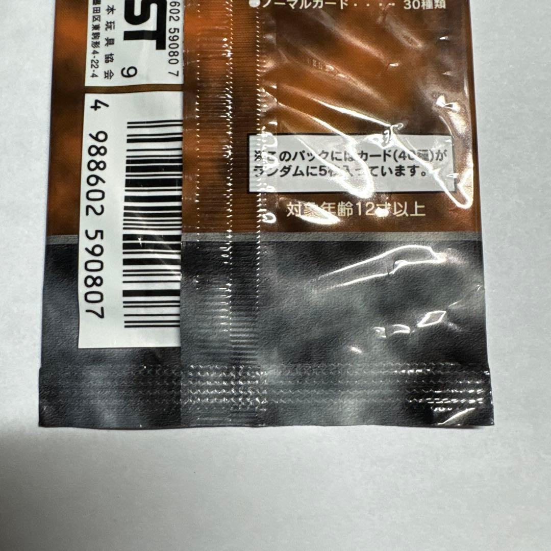 user_97188fad 様用