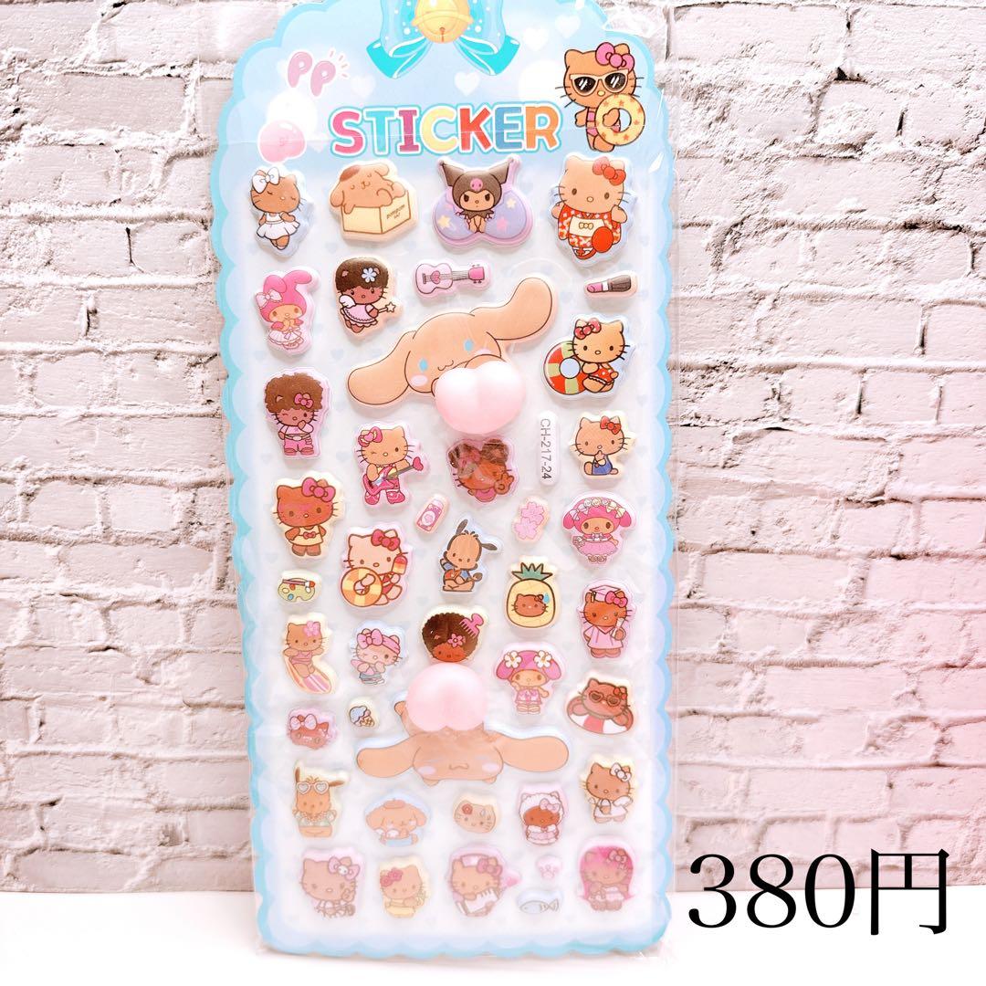 ☻Maa☻ 出品お休み中様おまとめ