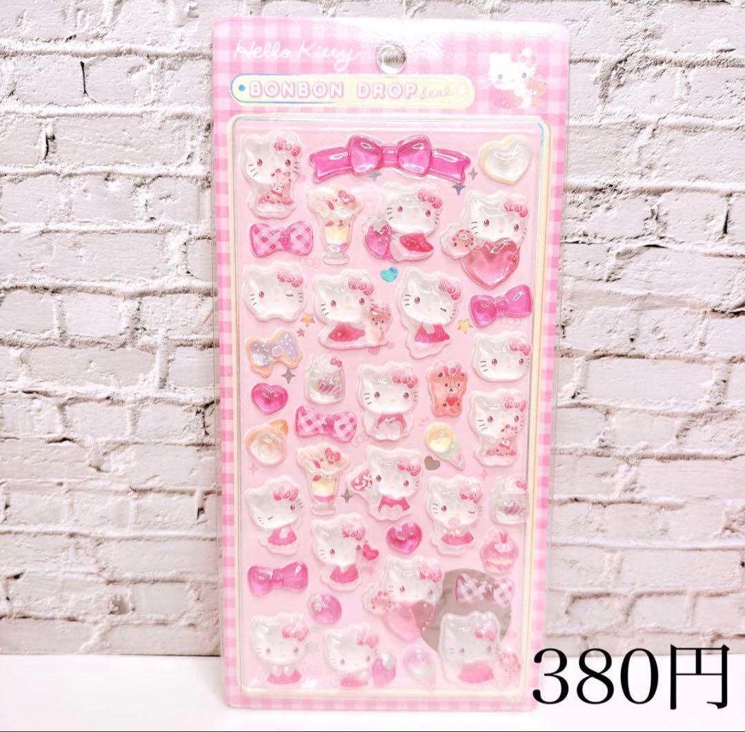 ☻Maa☻ 出品お休み中様おまとめ