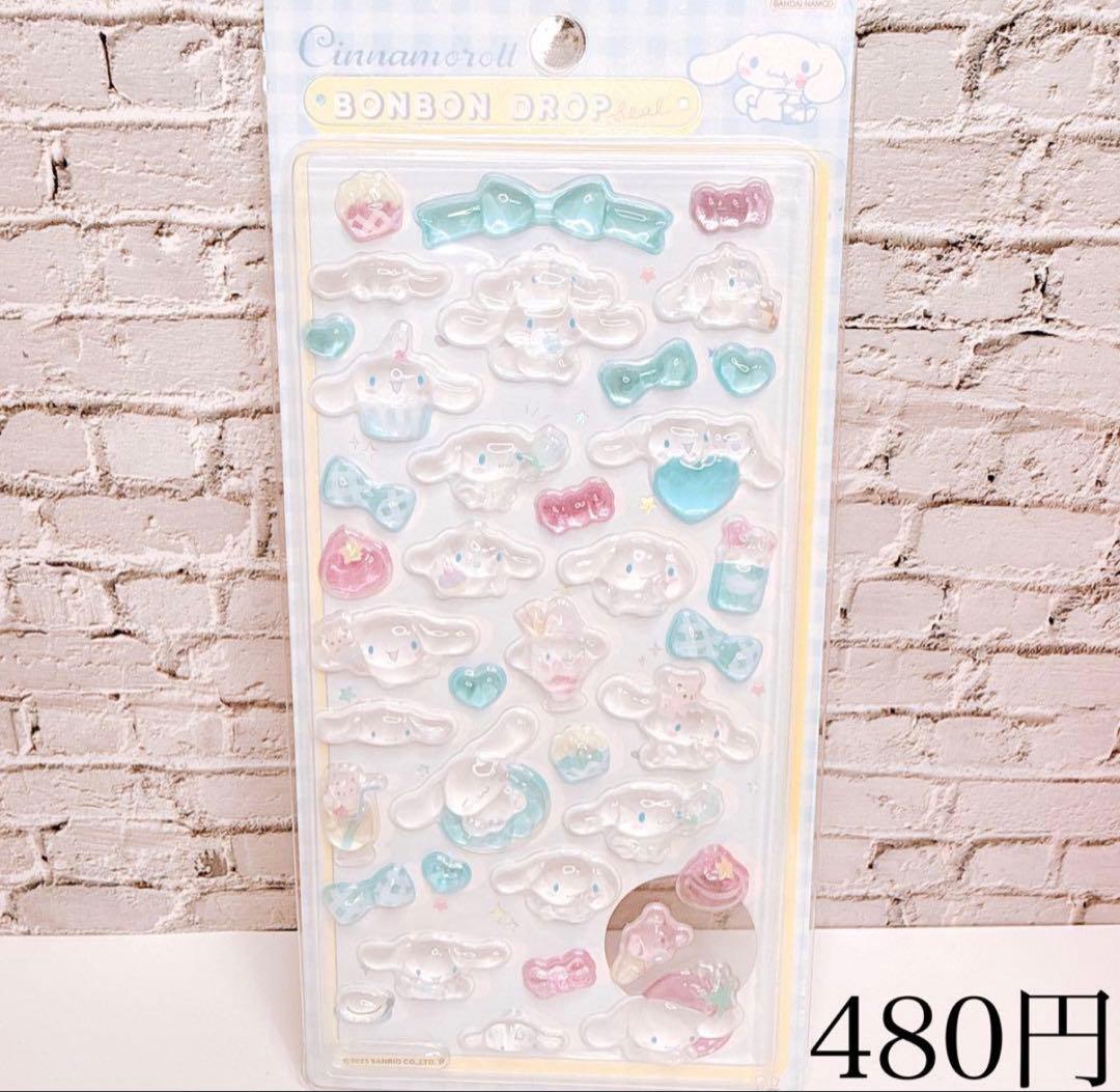 ☻Maa☻ 出品お休み中様おまとめ