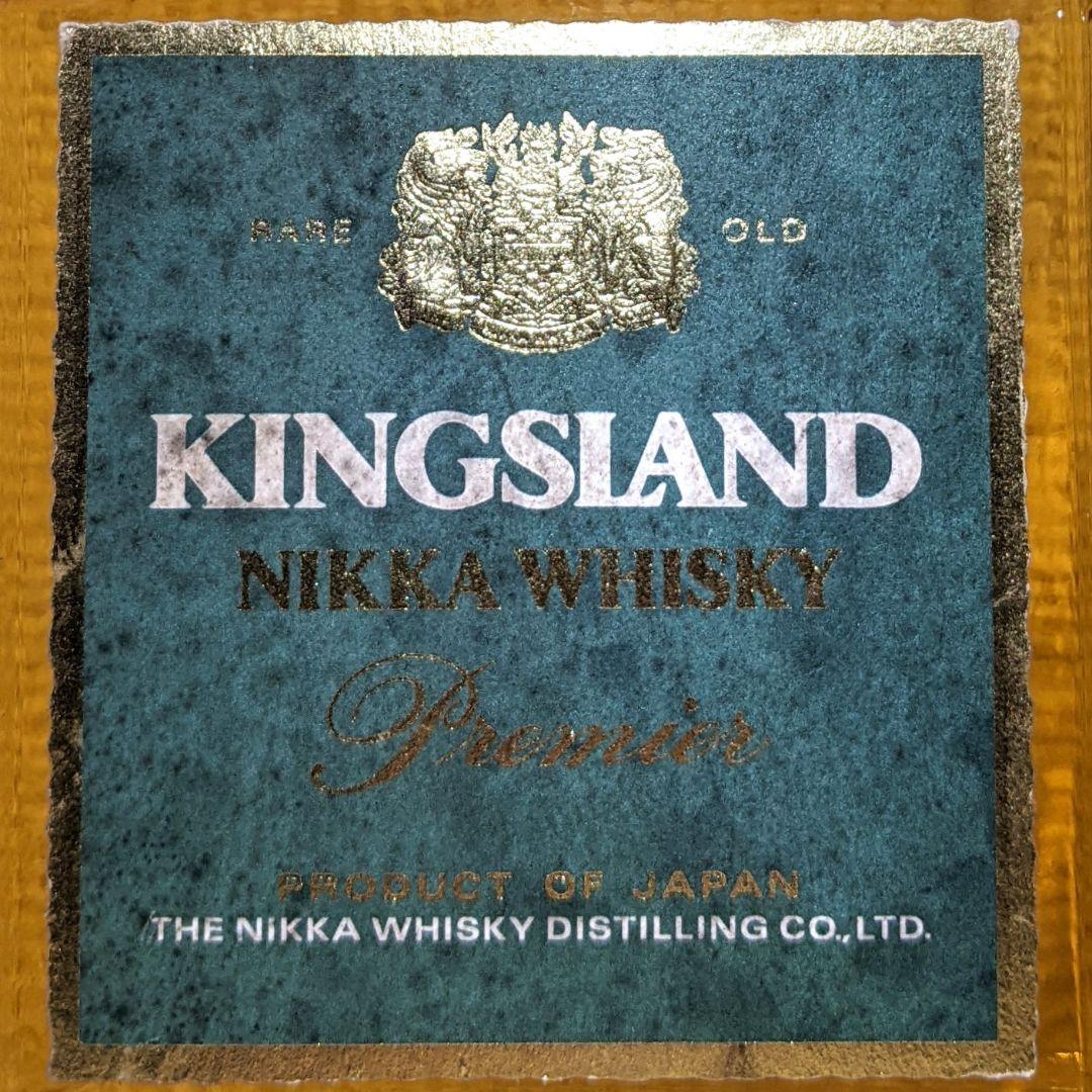 ニッカ　キングスランド　グリーンラベル　750ml 40％　未開栓　箱なし