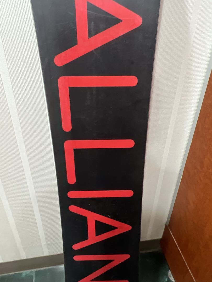 アライアン　ALLIAN プリズム PRIMS 150センチ