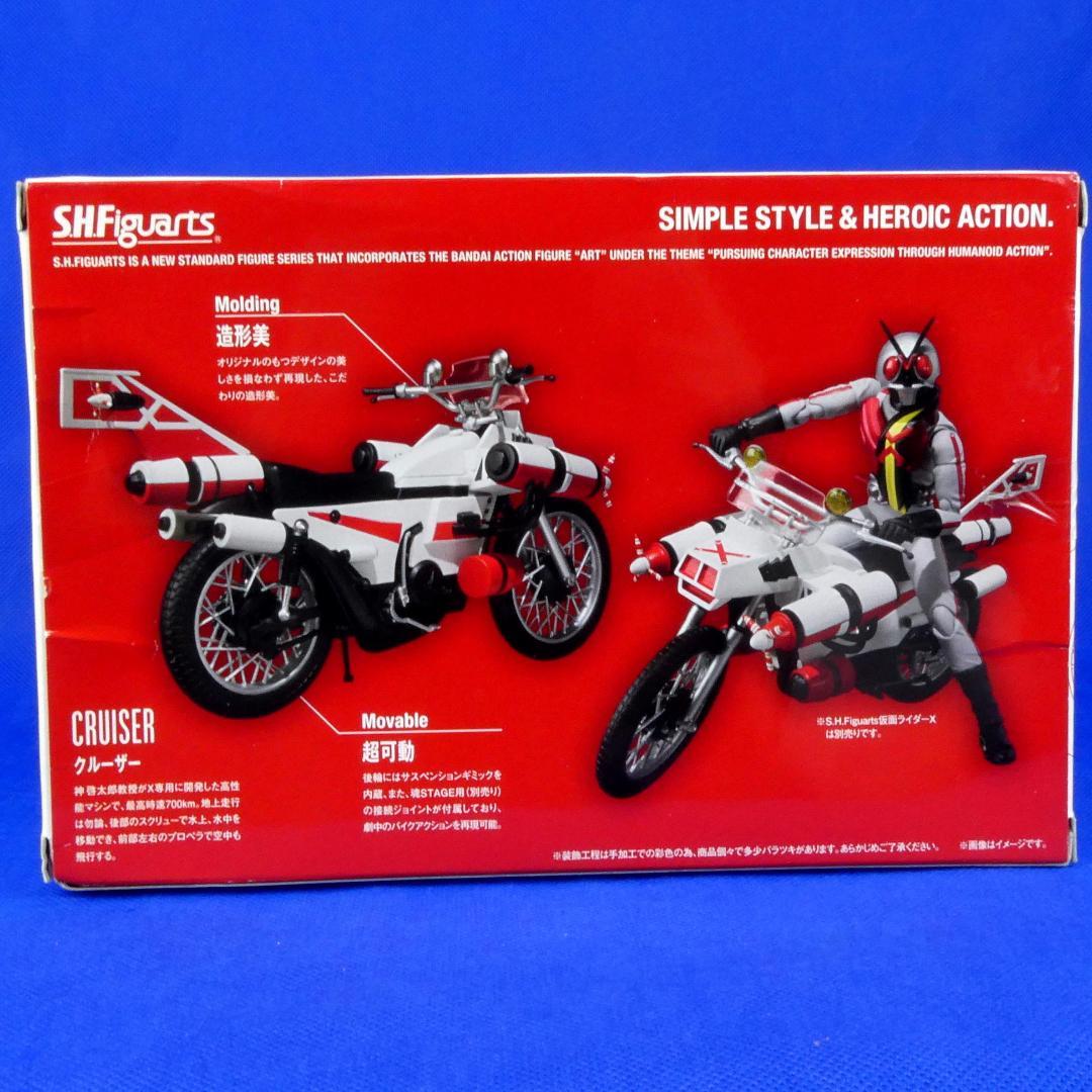 仮面ライダーX★クルーザー★愛車のバイク★フィギュア★昭和ライダー★魂ウェブ限定