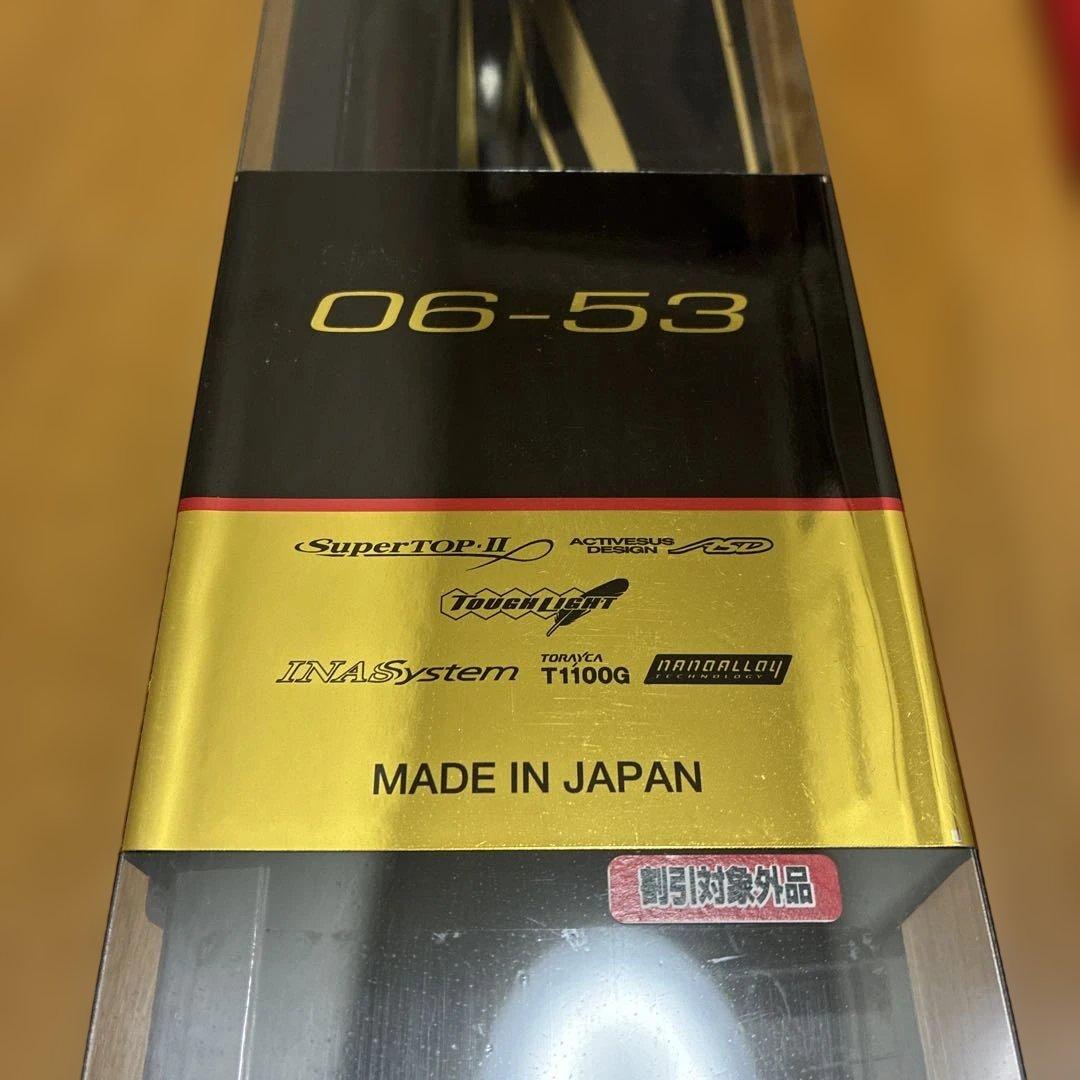 がまかつ がま磯 スーパープレシード 06号-53 サンライン　釣武者