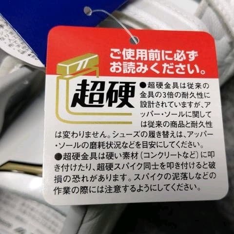 野球スパイク ミズノ ライトレボエリート ワイド BLT CK