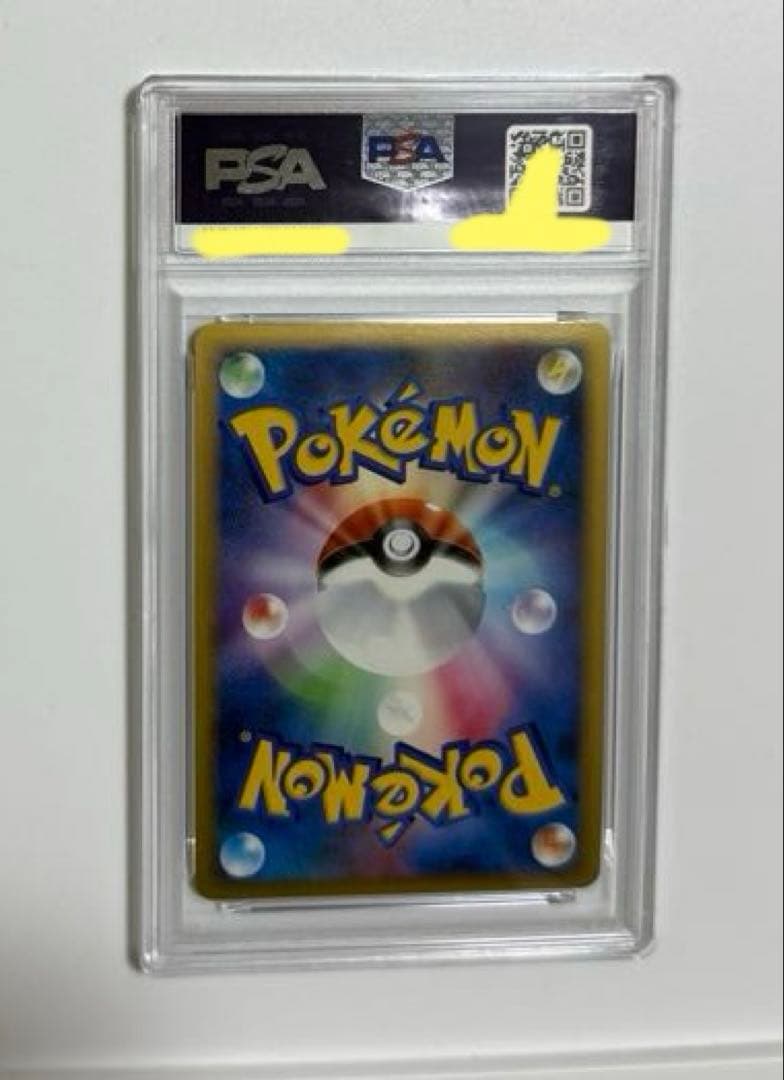 ガブリアスC LV.62 1ed PSA10 ポケモンカード 対戦スターター