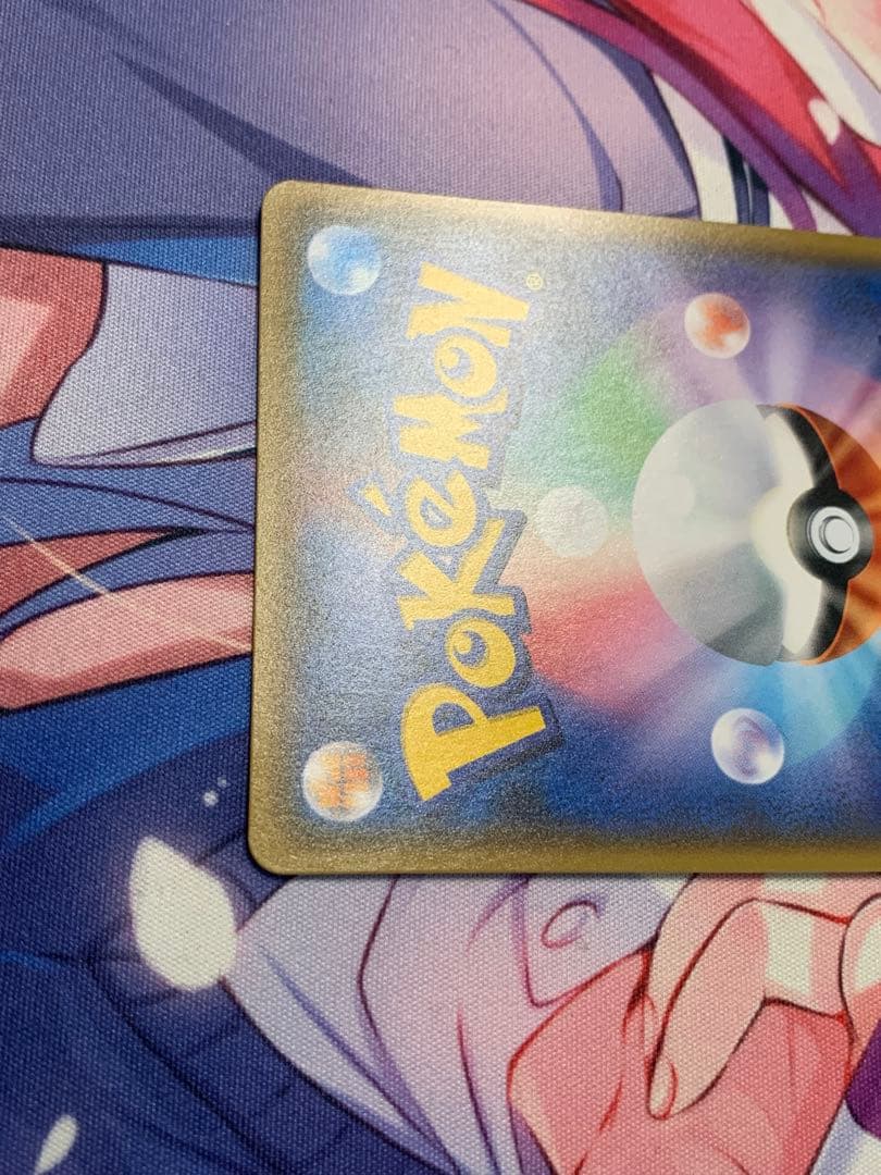 ポケモンカードゲーム がんばリーリエ SR 日本語版 一部訳あり