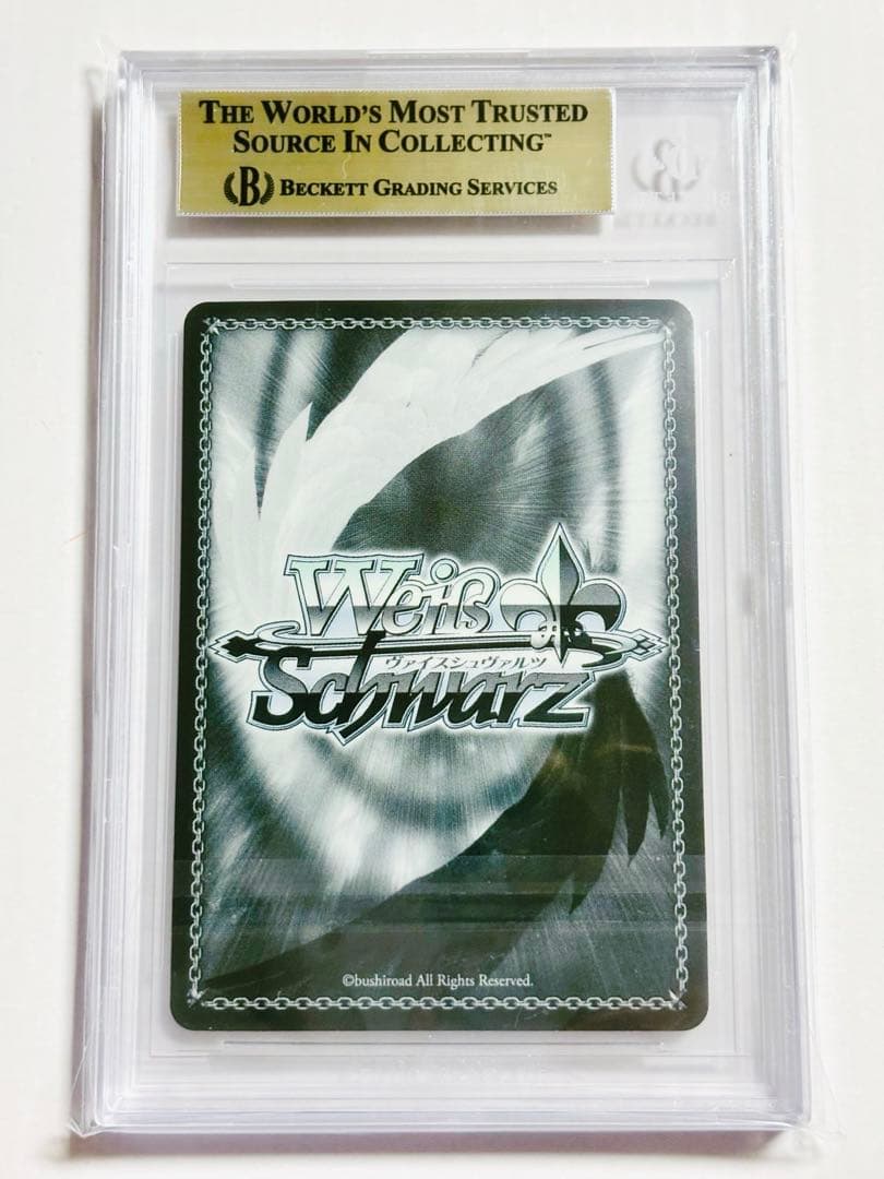 BGS10　運命の相手 マーシャ　ロシデレ　ヴァイスシュヴァルツ　ゴールドラベル