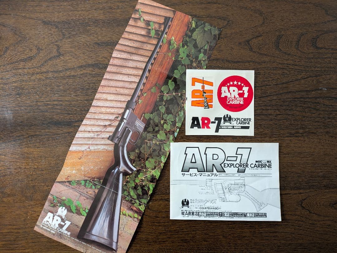 AR−7 ウエスタンアームズモデルガン スコープ付き（未発火）