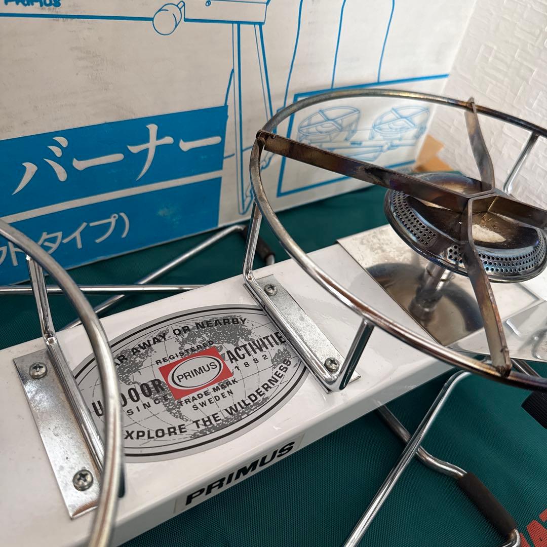 プリムス　IP-2290 ガスツーバーナー