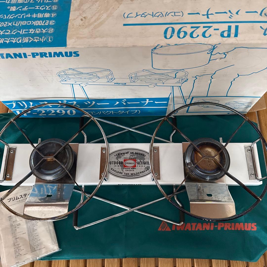 プリムス　IP-2290 ガスツーバーナー