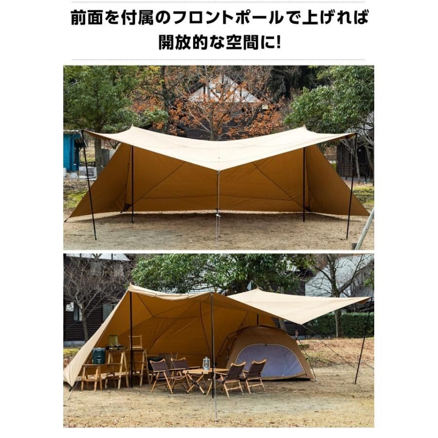 【本日限定】ビジョンピークス TCバタフライシェルター