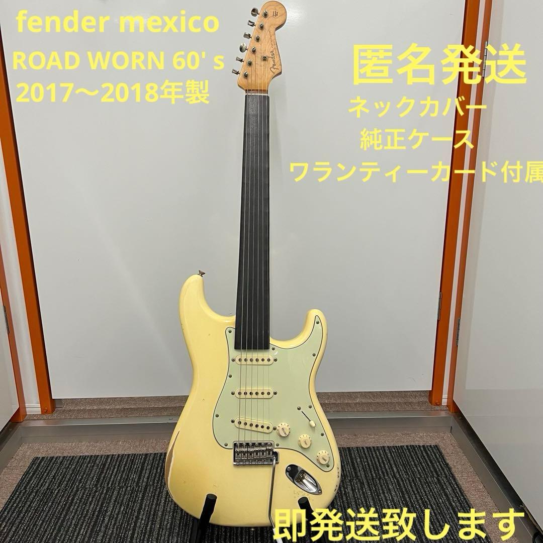 即発送 fender mexico ROAD WORN 60's STRAT