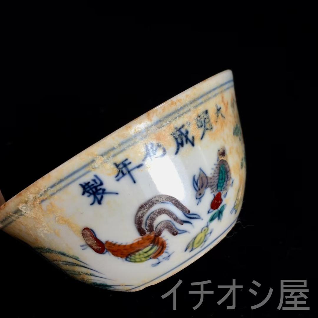 中国古美術 明成化款 斗彩鶏缸杯 明代彩磁 唐物骨董 工芸逸品 明瓷 古陶磁