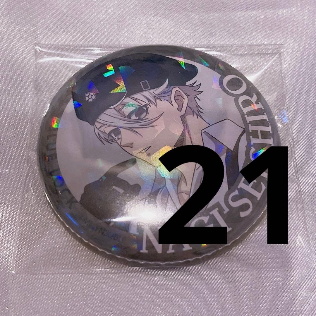 ブルーロック 缶バッジ 凪誠士郎 flag