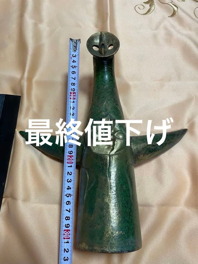 太陽の塔　岡本太郎　１９７０年