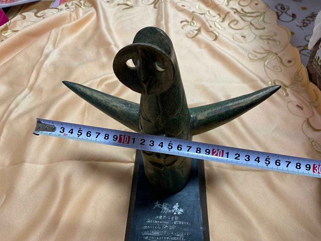 太陽の塔　岡本太郎　１９７０年