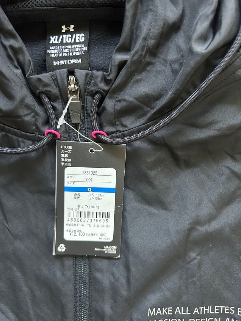 UNDER ARMOUR トレーニングウェア size：XL