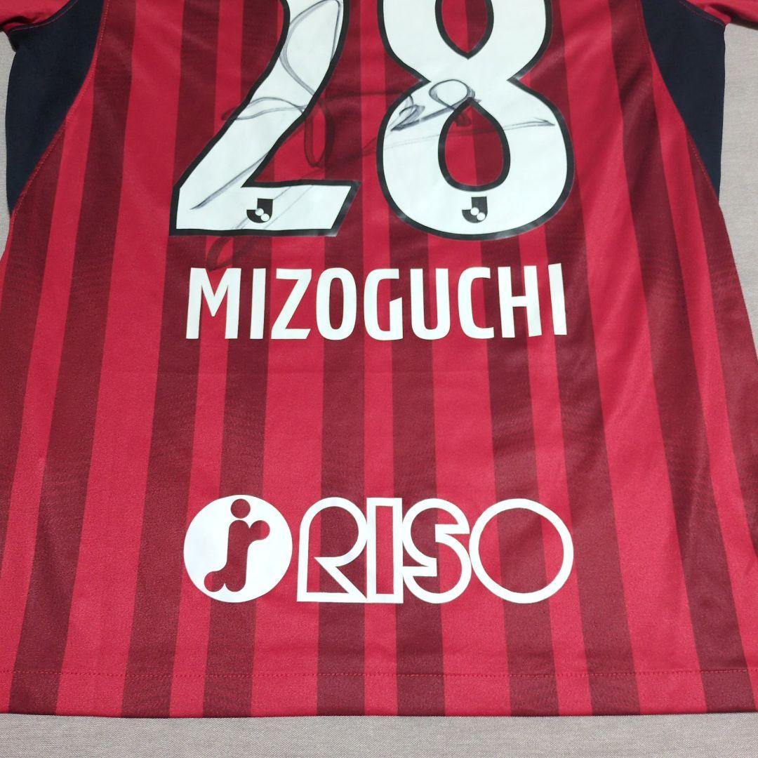 鹿島アントラーズ 溝口 修平 直筆サイン入り 2023 ナイキ ユニフォーム Ｌ