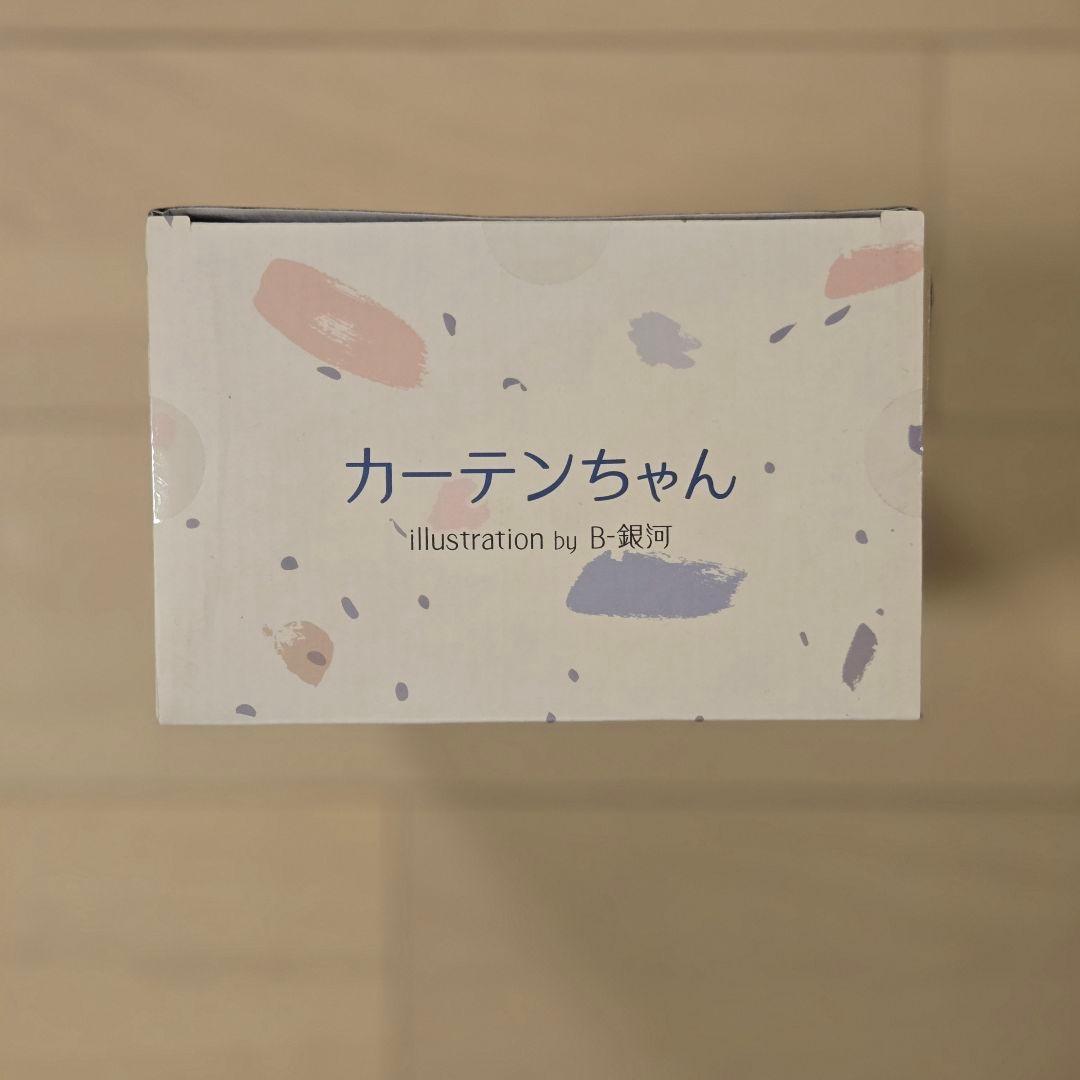 カーテンちゃん　フィギュア