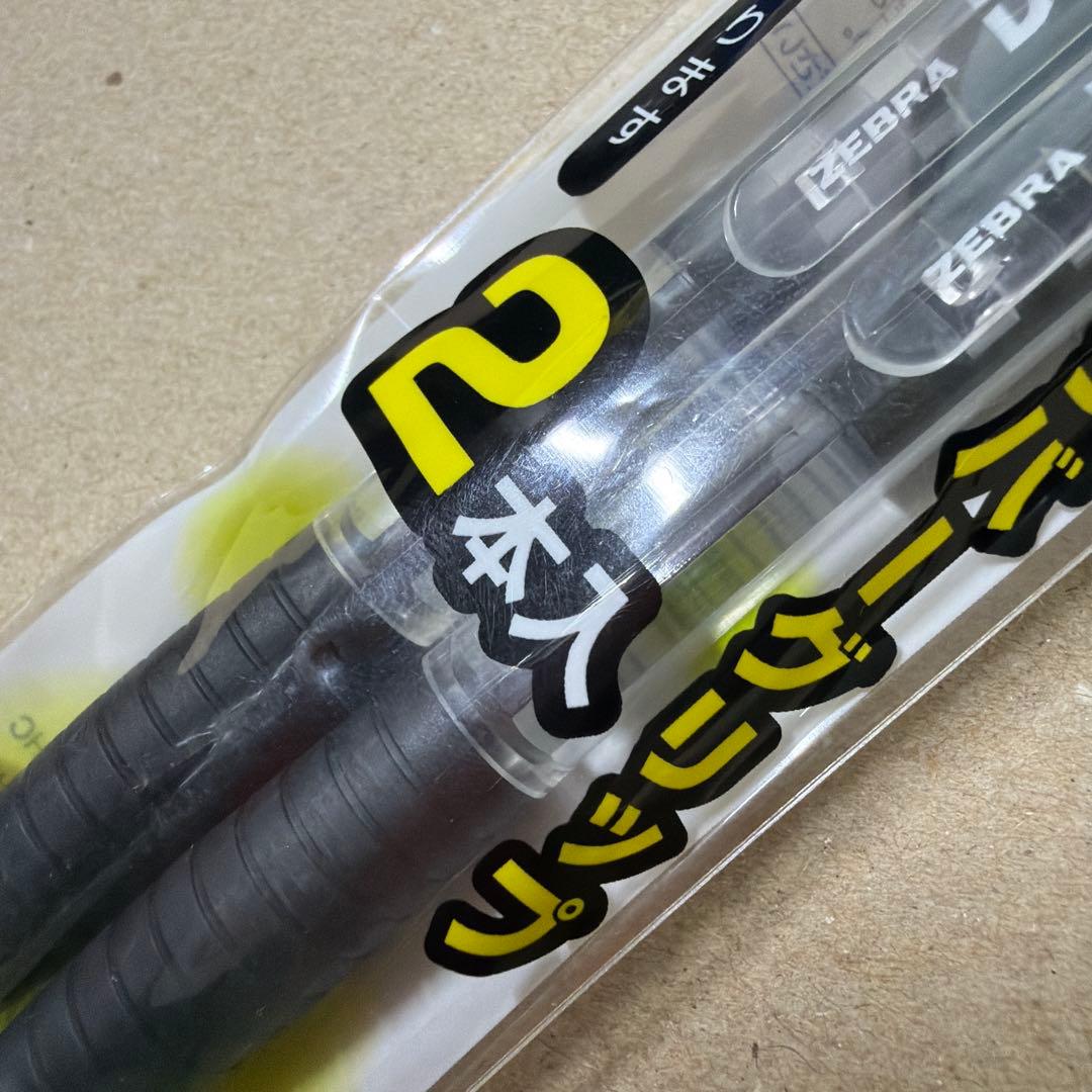 新品 廃盤 ZEBRA ゼブラ D-1K ボールペン ブラック 2本セット 油性