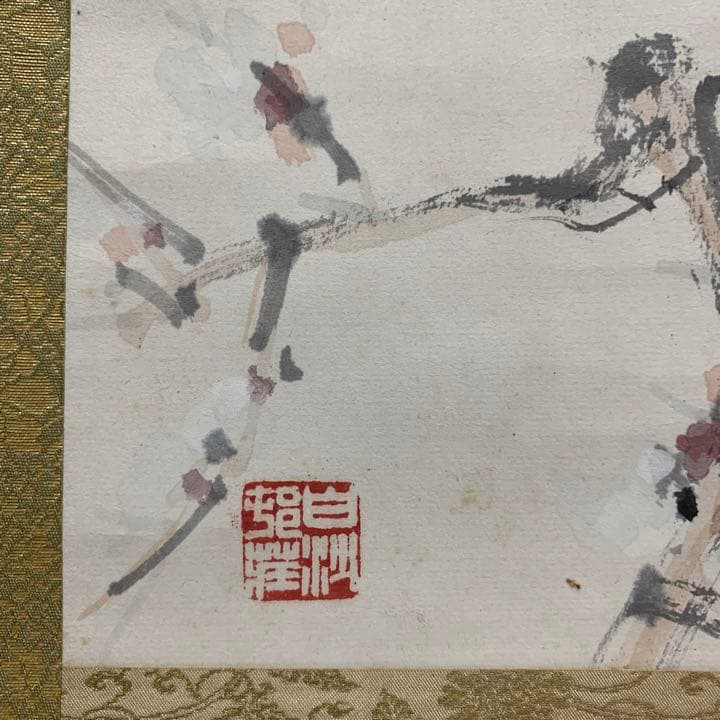 橋本関雪  掛け軸  「梅と宿禽」 叭々鳥