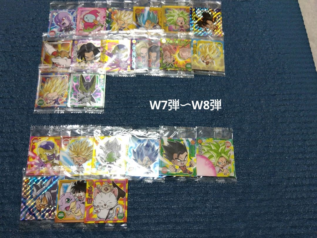 ドラゴンボールシールW1弾〜超14弾　約330枚　5000枚限定ブロリー付