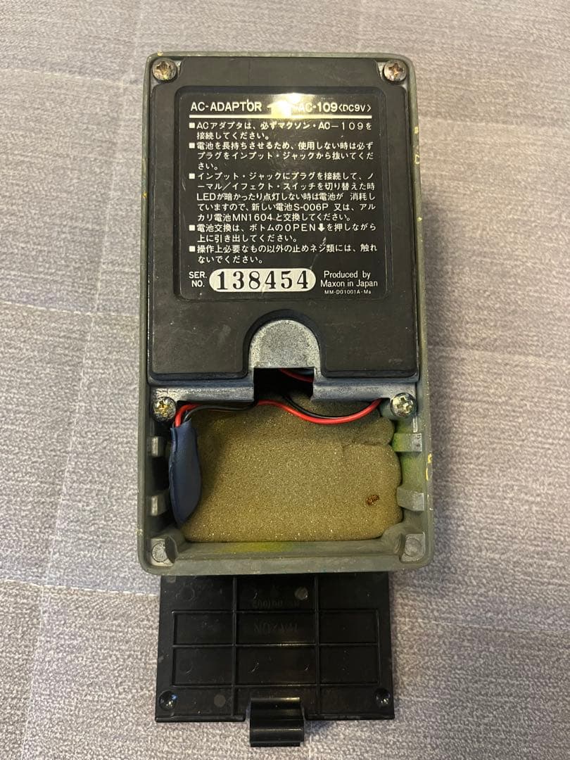 Maxon D&S OD-801 ギターエフェクター