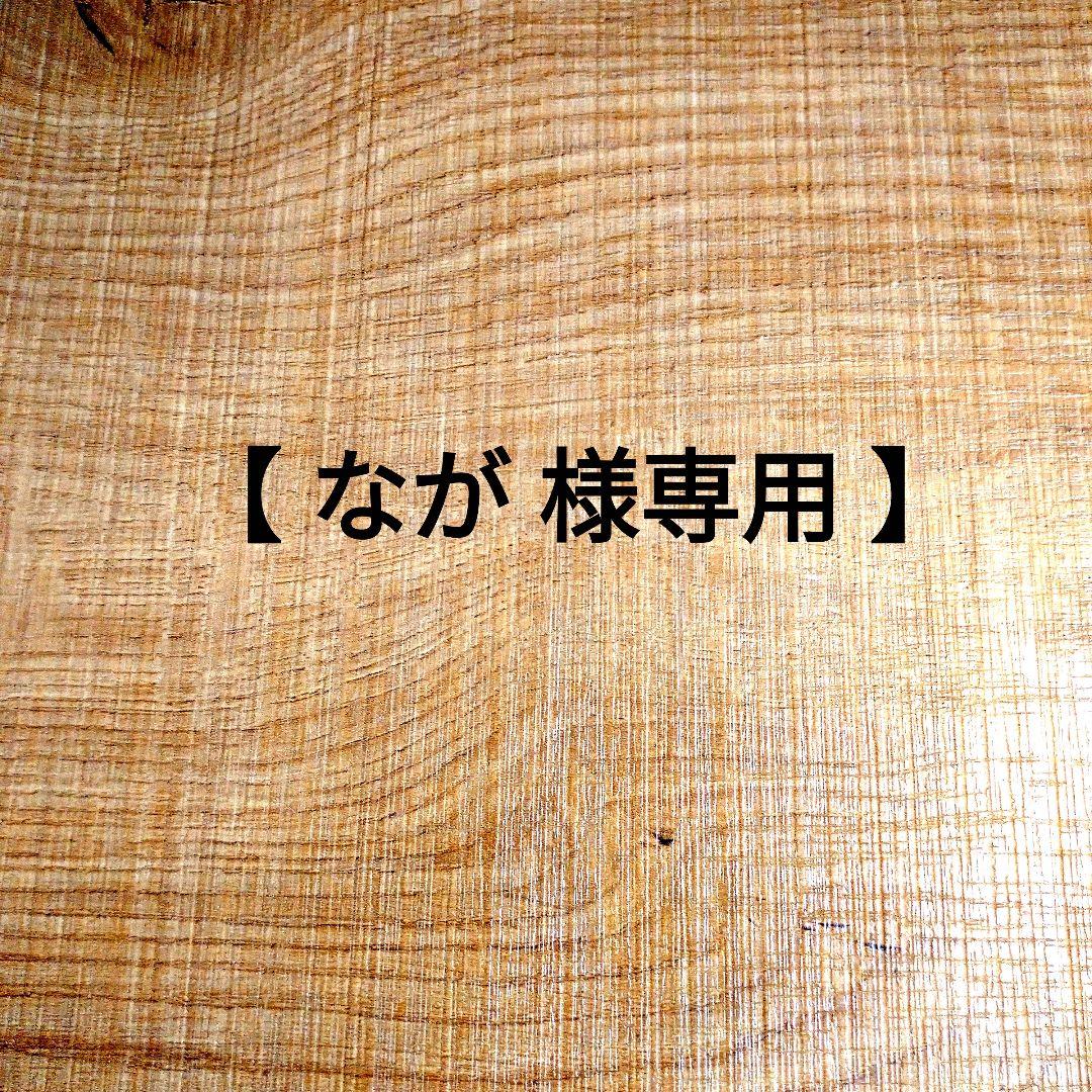 【専用出品】テングビーフジャーキー８袋セット