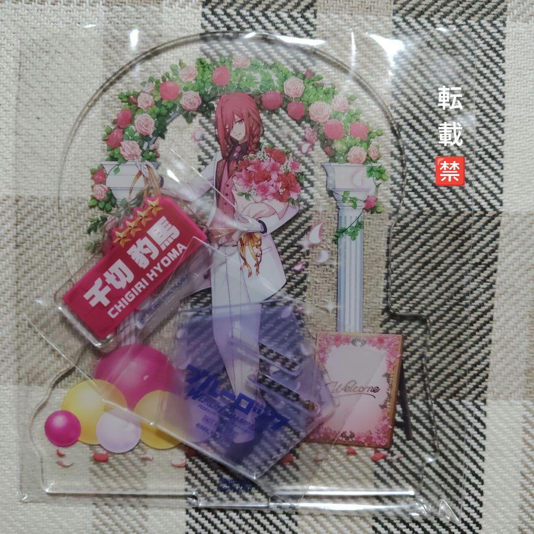 ブルーロック PWC アクリルスタンド 千切 豹馬