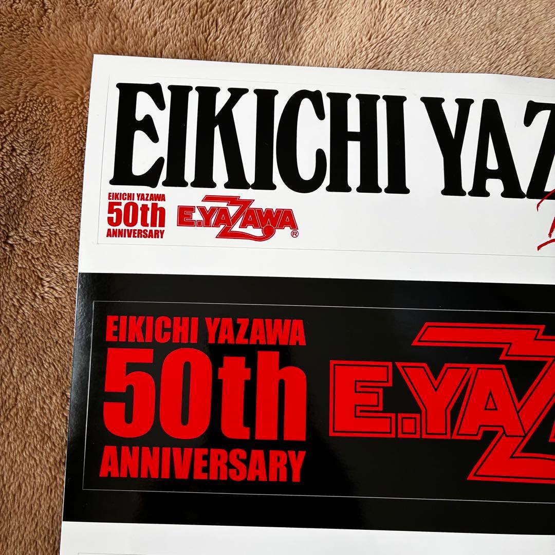 矢沢永吉　ステッカー　購入特典