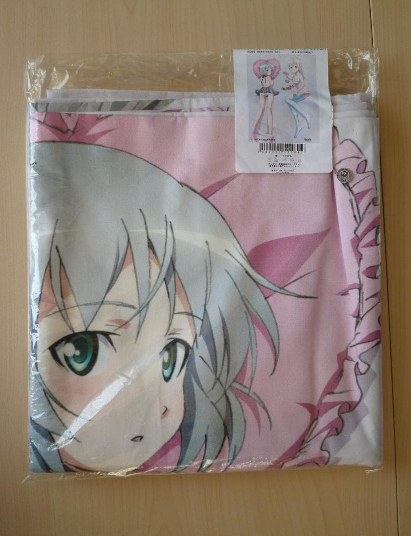 【未開封】ストライクウィッチーズ サーニャ＆エイラ 川の字シ－ツ