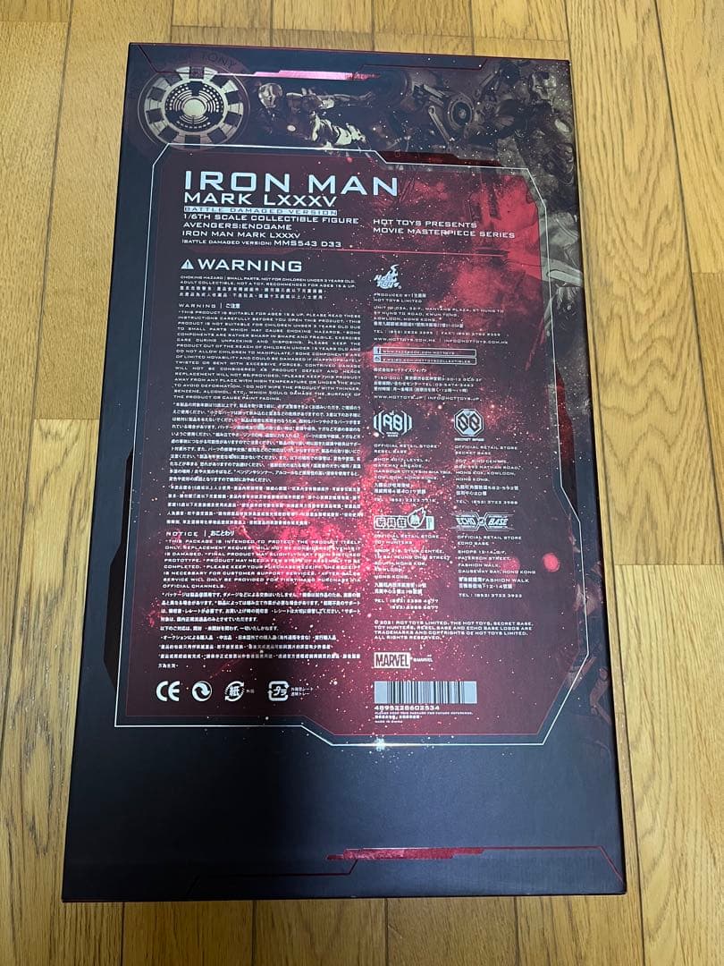 ホットトイズ アイアンマン マーク85 バトルダメージ 新品 未使用